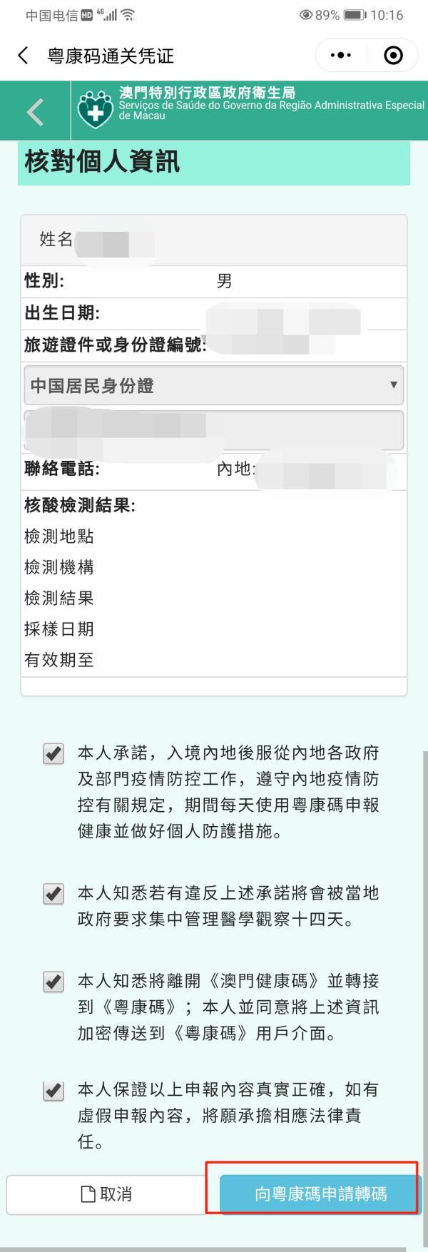 澳门一码一码最新核心解答，犯罪行为的警示与揭露