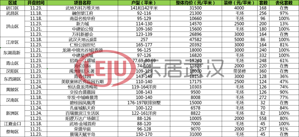 澳门三肖三码精准预测涉嫌赌博诈骗，科技成语分析与HD5.895警示违法犯罪风险。