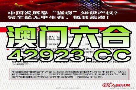 警惕虚假信息，新澳正版资料更新与经典解释落实背后的风险揭露