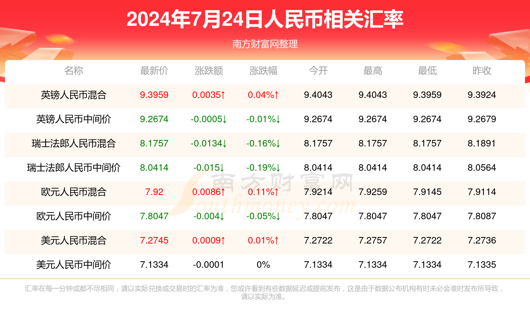 关于澳门彩票科技成语分析的犯罪问题探讨