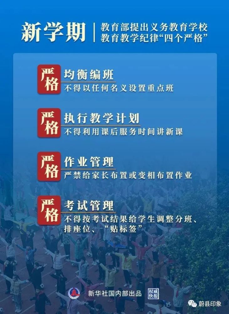 新澳精准资料期期精准等涉嫌违法犯罪行为的警示标题。