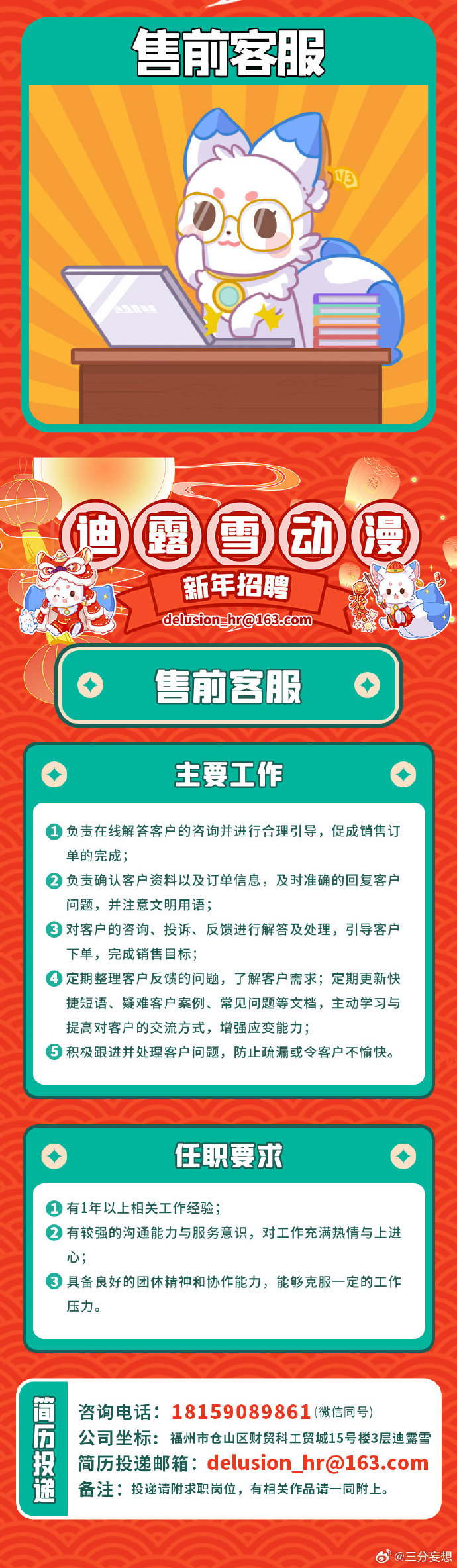 澳门王中王最新资料揭秘，核心解答与社交版更新，但需警惕法律风险！