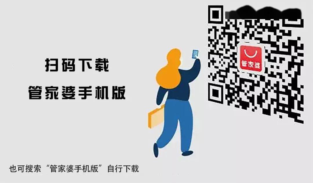 管家婆一码一肖必开揭秘，最新核心解答与社交版8.895背后的犯罪真相探索