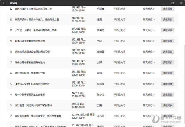 澳门六开奖结果查询与最新答案解释，犯罪行为的警示与防范