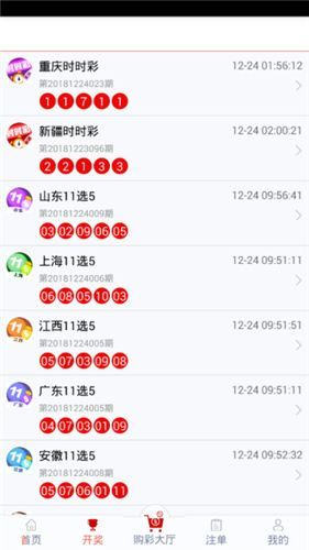 管家婆一码一肖最新诈骗手段揭秘，免费版8.59背后的犯罪真相