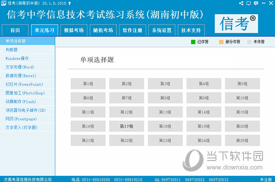 管家婆精准资料第三方案解答与落实，复制版最新数据解析（命中率高达95%）