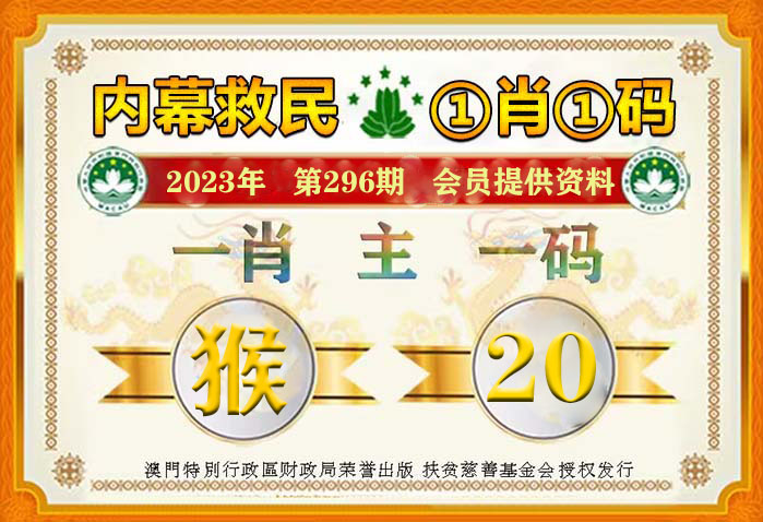 储蓄版8.535决策资料解释落实，精准一肖一码预测