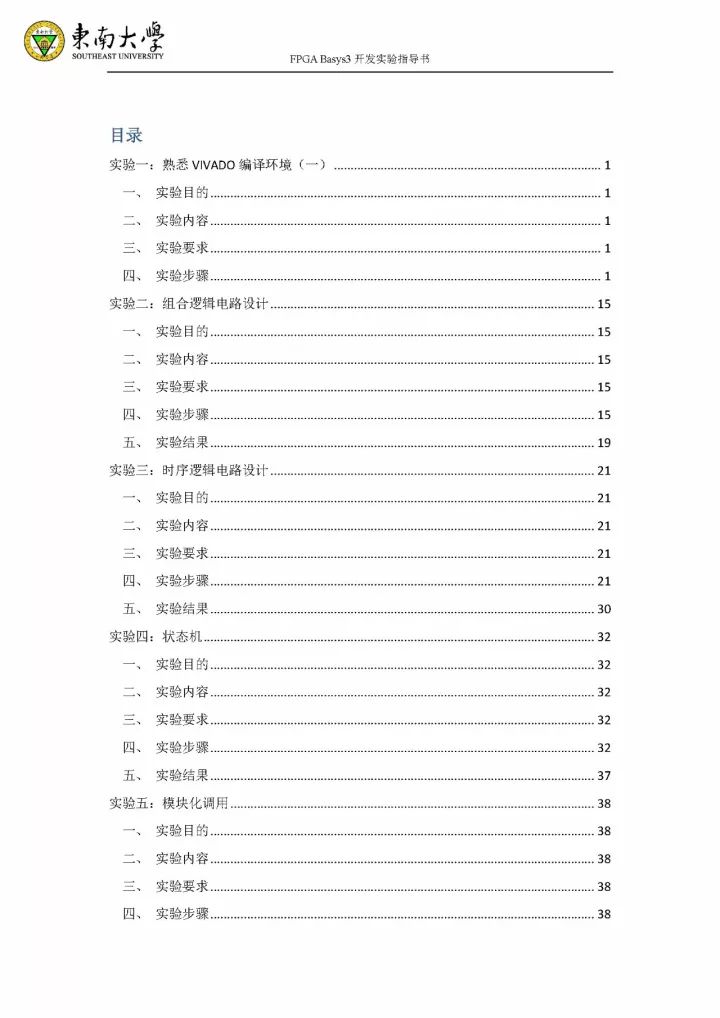 澳门资料大全,正版资料查询,高效计划设计实施_影像版70.894