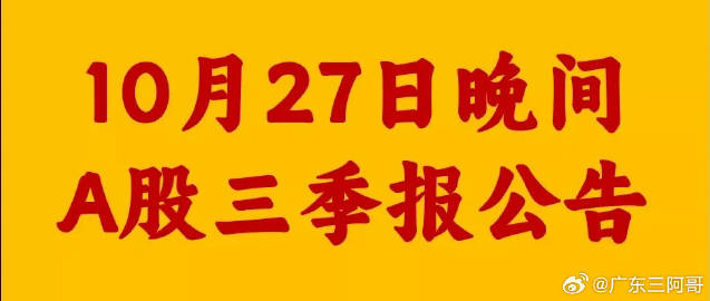 2O24澳门开奖结果王中王,动态词语解释落实_游戏版41.16