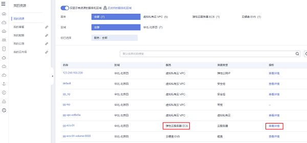 新澳天天开奖资料大全1052期,实践计划推进_GM版77.660