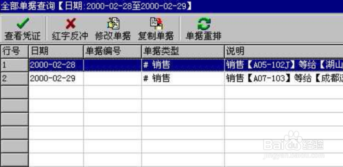 202管家婆一肖一吗,传统解答解释落实_Superior46.943