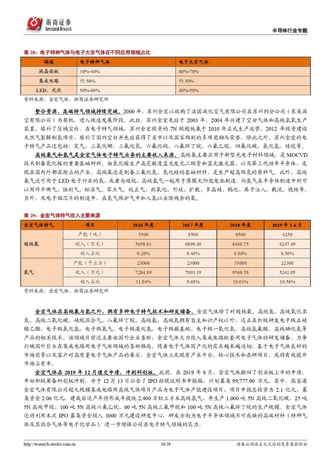 2024澳门特马今晚开奖116期,广泛的解释落实方法分析_M版25.93