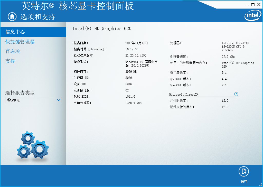 香港免费大全资料大全,快捷问题方案设计_CT43.982