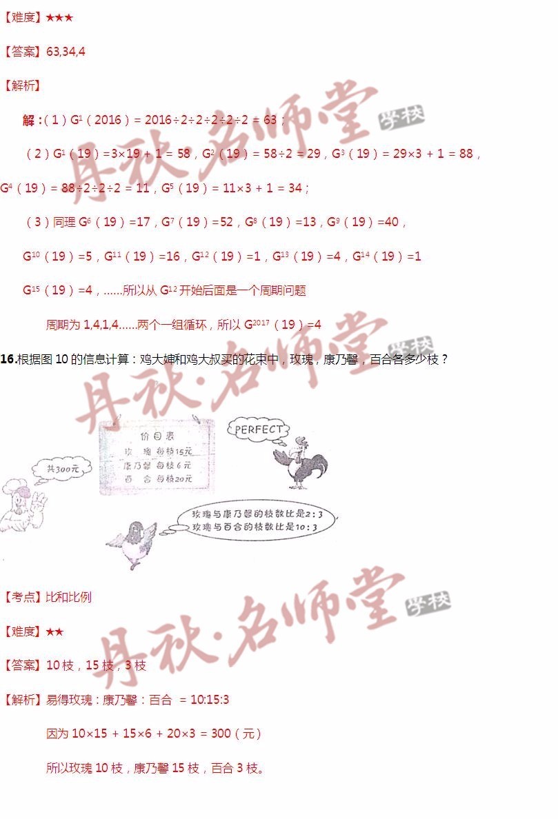 二四六香港管家婆期期准资料大全,系统化说明解析_升级版20.210