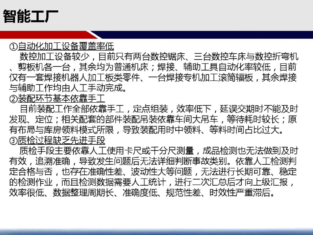 澳门精准资料期期精准加微信,高效性实施计划解析_X版50.799