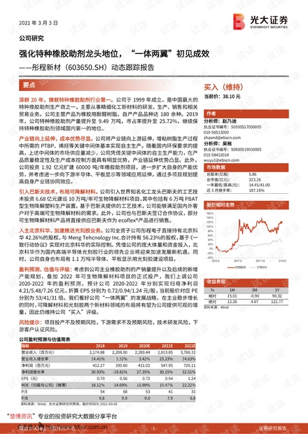 澳门今晚一肖必中特,实地验证设计解析_增强版28.135