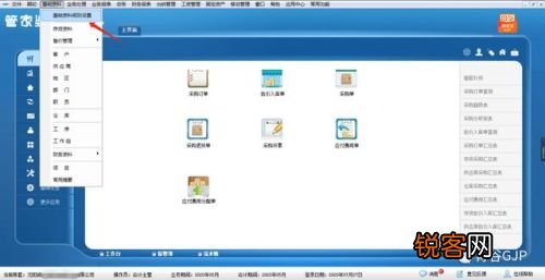 管家婆一肖一码必中一肖,数据支持策略解析_Linux23.530