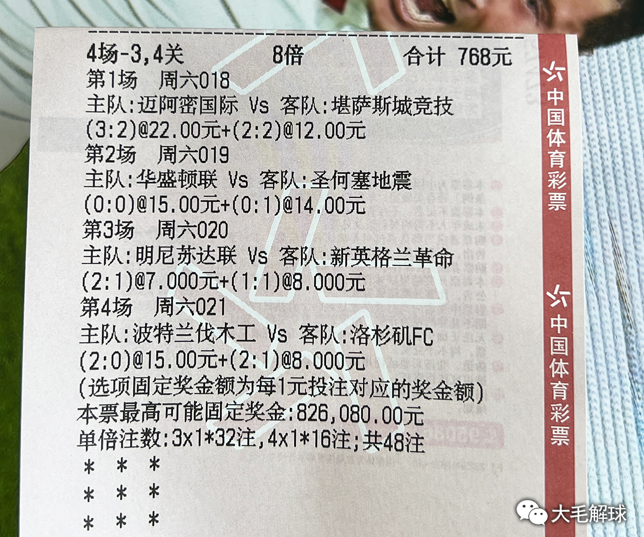 澳彩网站准确资料查询大全,安全性计划解析_冒险版91.580