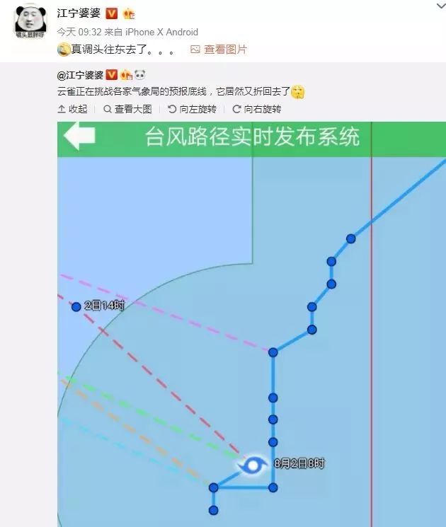 澳门六今晚开什么特马,快速计划设计解析_3DM83.595