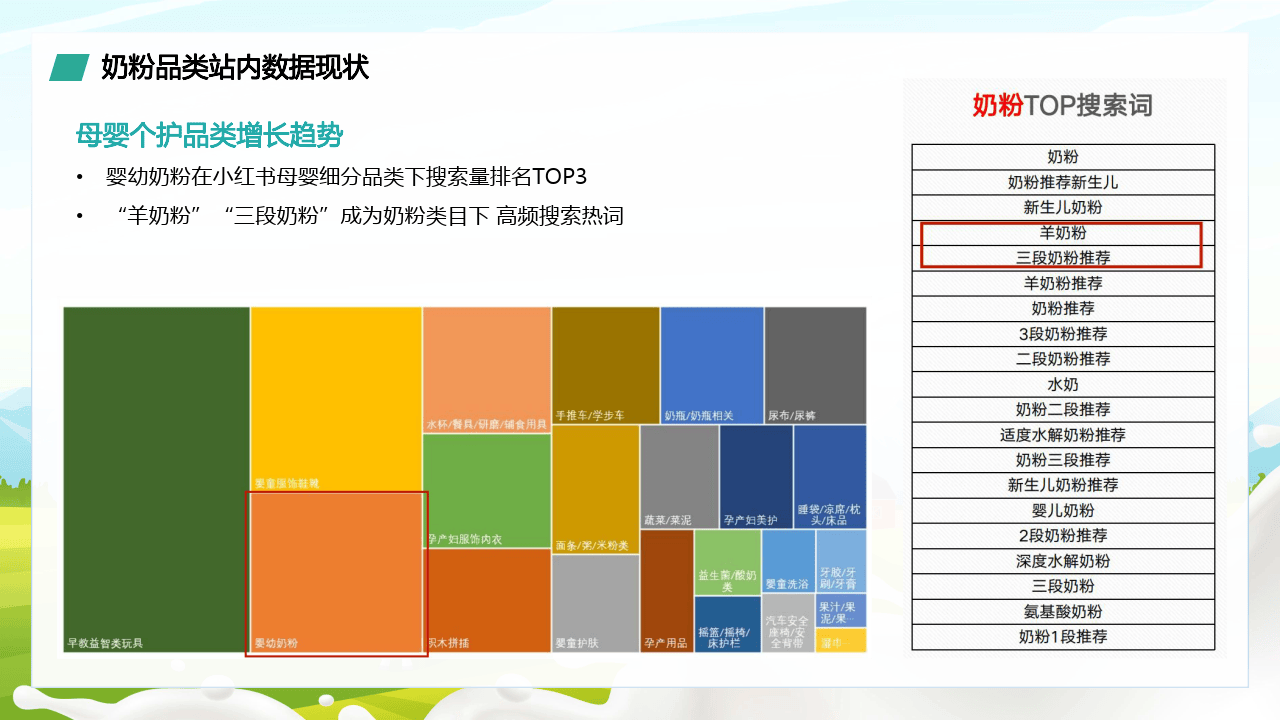 新奥门码内部资料免费,数据导向解析计划_U20.702