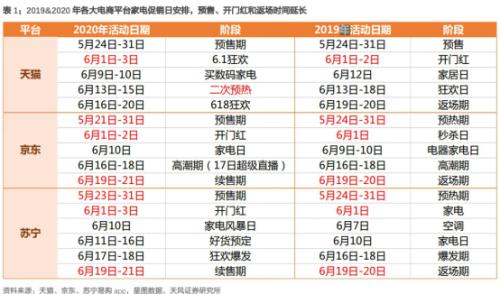 2024年11月8日 第39页