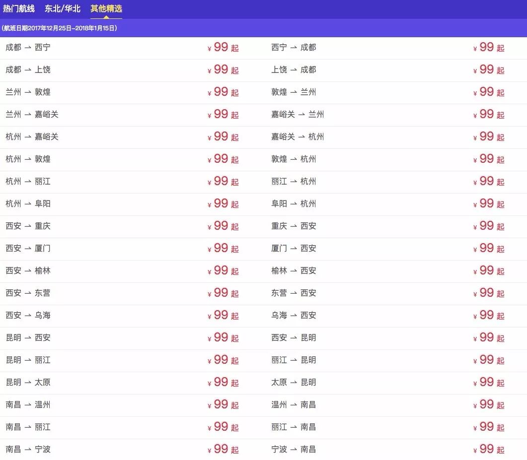 新澳今天最新资料2024年开奖,适用计划解析方案_Galaxy13.679