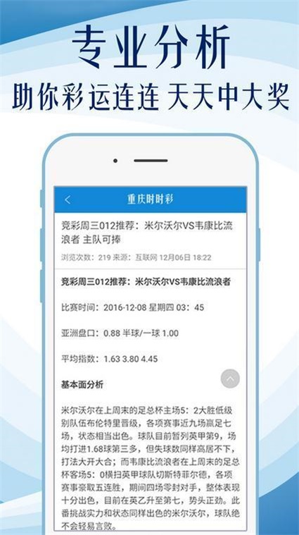 新澳门精准资料免费,数据执行驱动决策_桌面款10.483