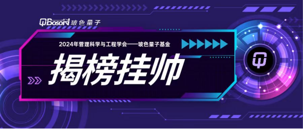 2024年管家婆100,创新数据分析_卓越版3.555