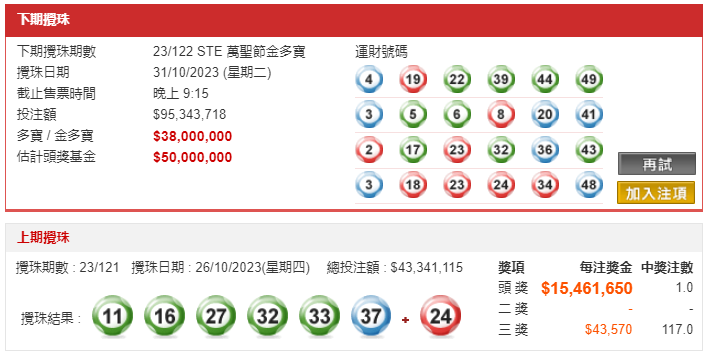 新澳今晚上9点30开奖结果是什么呢,前沿科技系统_储蓄版5.555