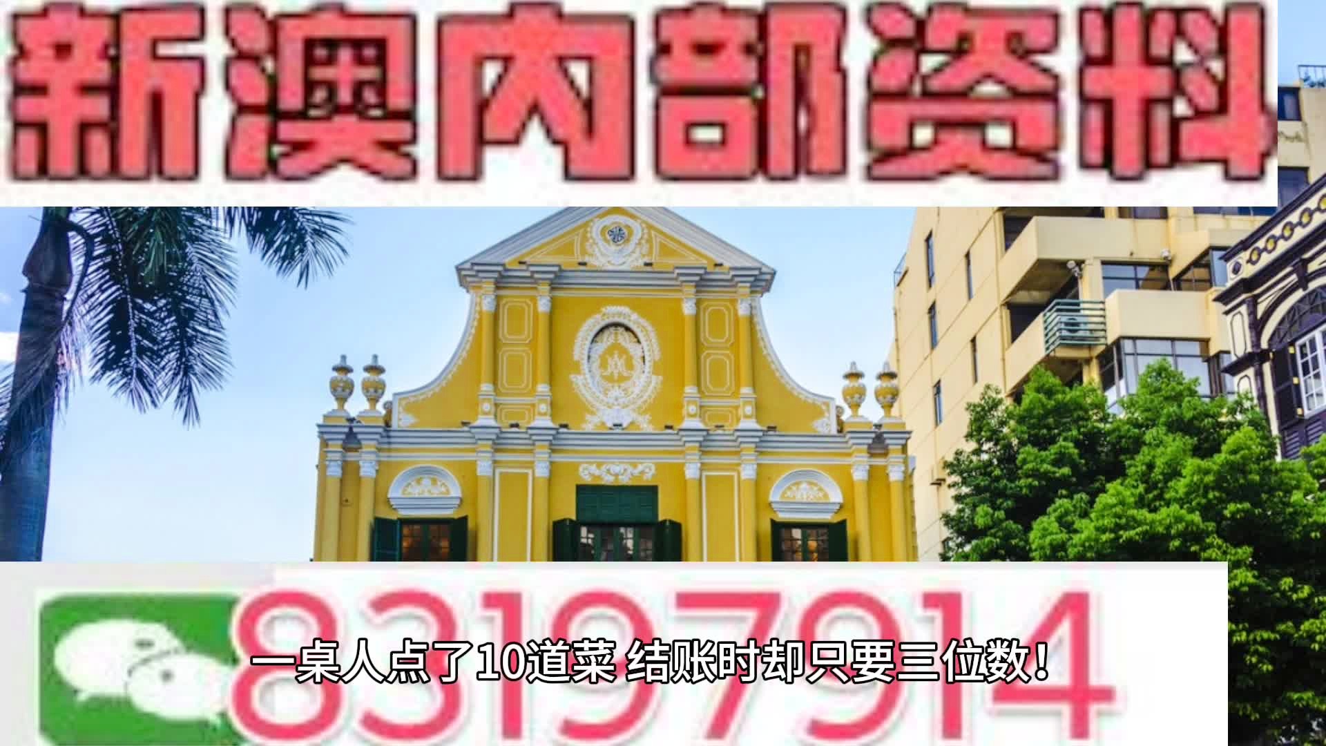 新澳天天开奖资料大全62期,智能优化服务_精英版4.333