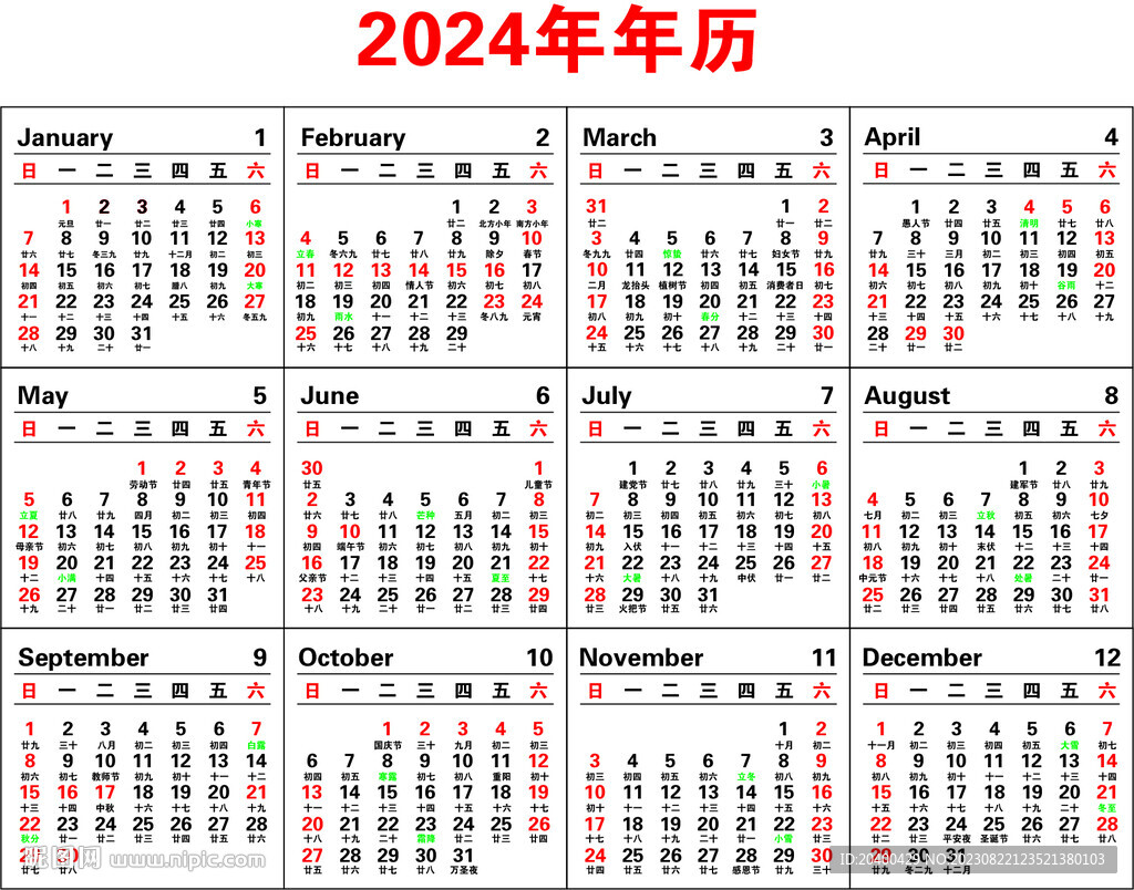 澳门十二生肖列2024年,效率创新模块_免费版3.611