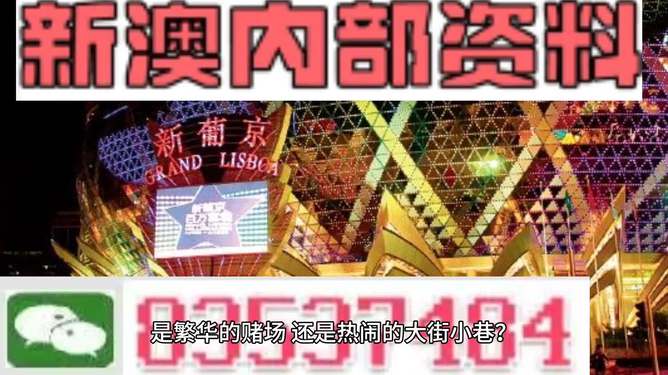 新澳2024资料大全免费