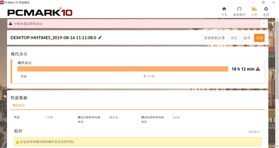 一码一肖100%的资料,快速设计响应解析_基础版86.83