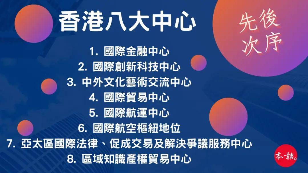 二四六香港资料期期准一 第2页