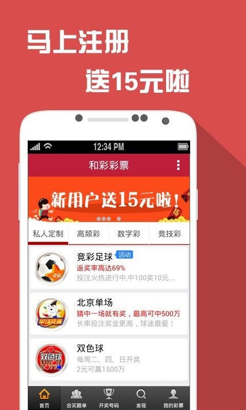 7777788888王中王开奖十记录网,精细解析评估_网页版58.852