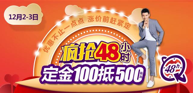 2024澳门王中王100%期期中,稳定策略分析_C版63.538