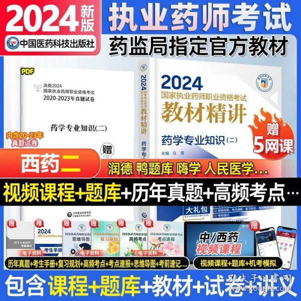 2024年正版资料免费大全最新版本亮点介绍,全面数据解析执行_C版88.828