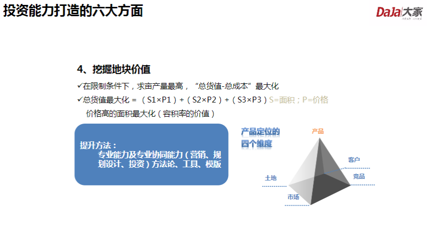 新奥门资料免费精准,深入分析解释定义_AR38.635