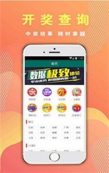 澳门4949最快开奖结果,经典说明解析_Tizen32.823