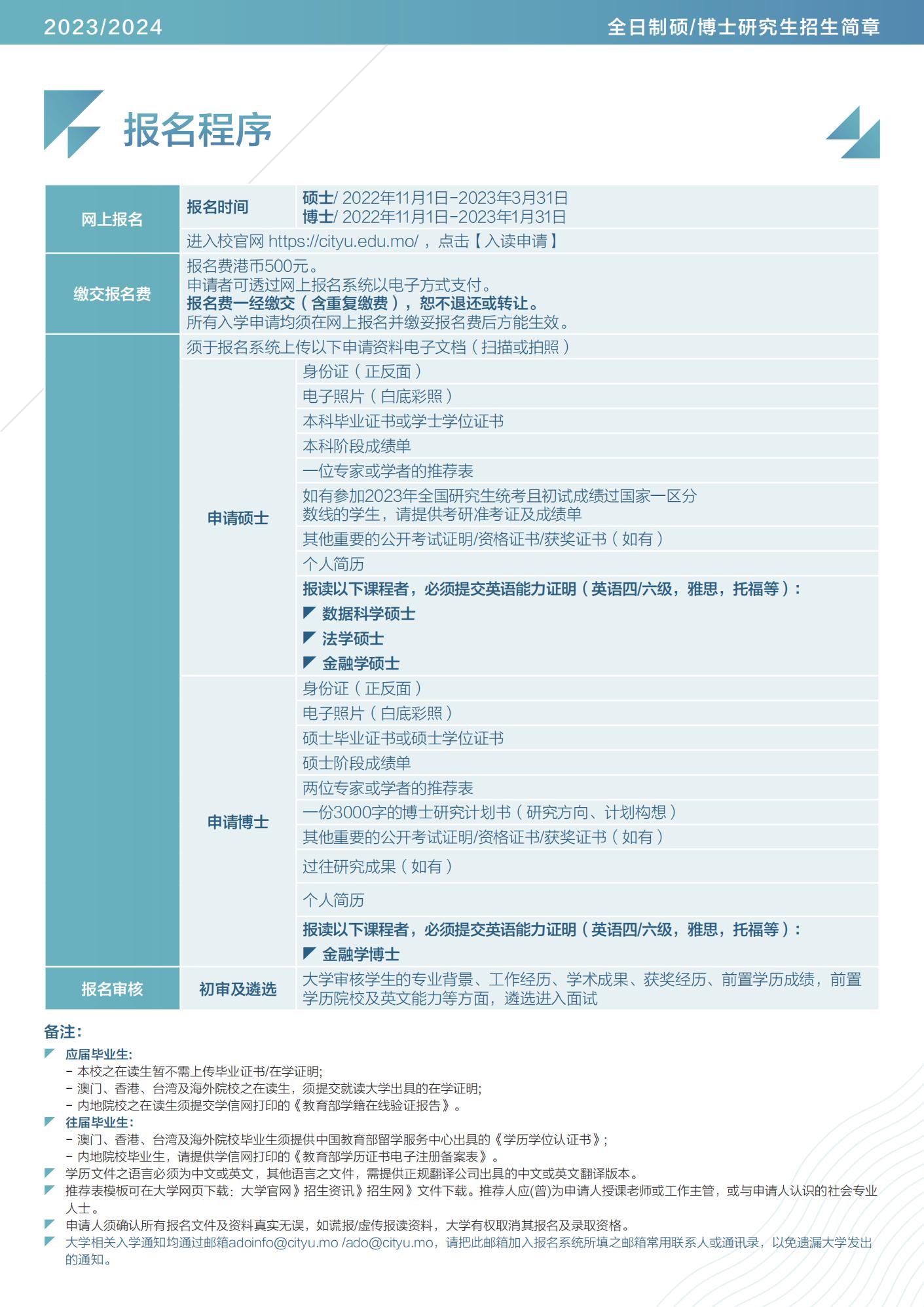 2024新澳门原料免费大全,系统解答解释落实_GT88.833