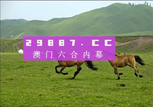 澳门天天彩期期精准龙门客栈,可靠执行策略_旗舰版68.58.83