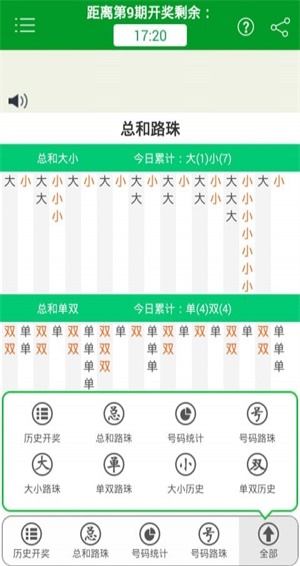 新澳门精准四肖期期准,精准分析实施_静态版83.355