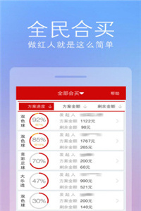 2024澳门免费资料,正版资料,动态评估说明_Phablet33.688