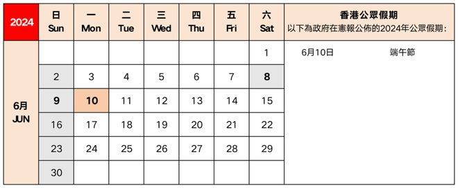 2024年香港港六 彩开奖号码,实时解答解释定义_VE版33.663