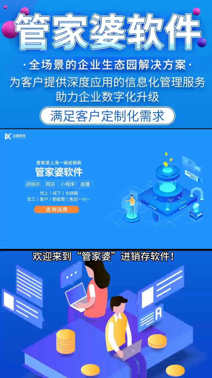 7777788888管家精准管家婆免费,社会责任方案执行_OP85.882