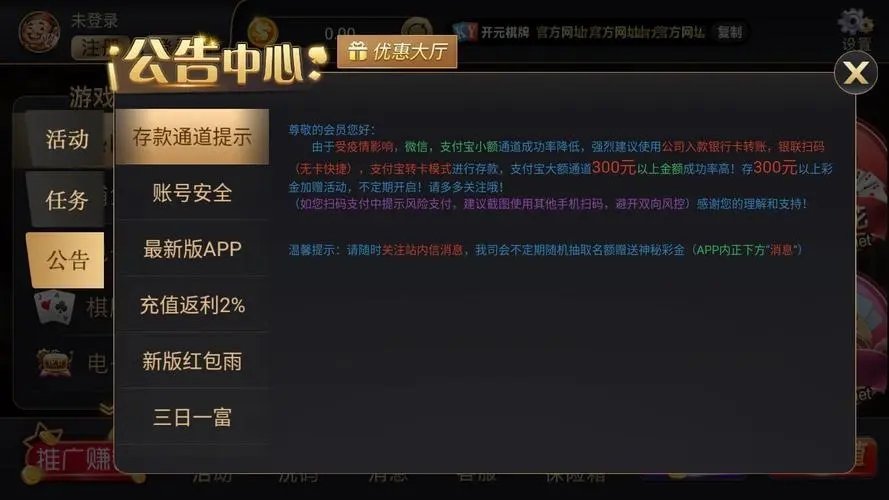 77777788888王中王中特攻略,实践方案设计_工具版6.662