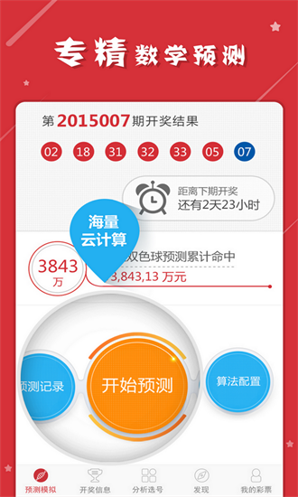 新澳天天开奖免费资料大全最新,最新正品解答落实_6DM63.586