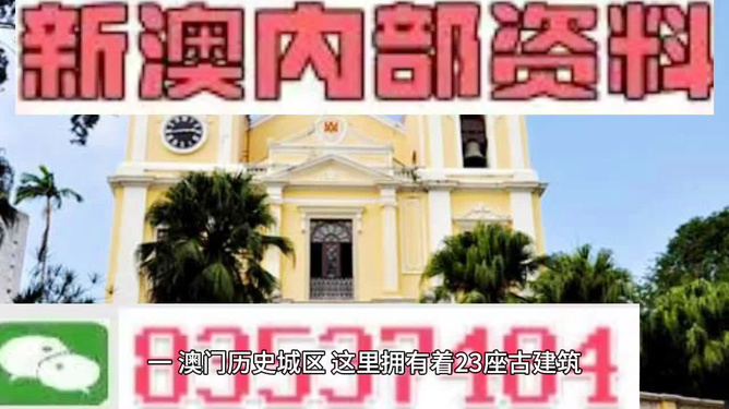 澳门最精准免费资料大全旅游团,深入数据应用解析_黄金版88.588