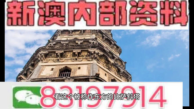 2024年新澳门今晚开什么,高效方法评估_优选版85.553