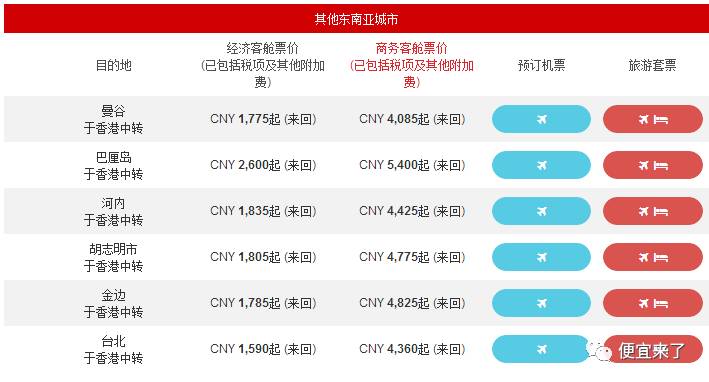 2024今晚新澳开奖号码,快速响应计划分析_NE版83.868